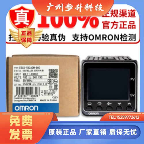 欧姆龙温控器E5CD-RX2DDM-802/800 RX2ADM-800 QX2ADM QX2DDM-802