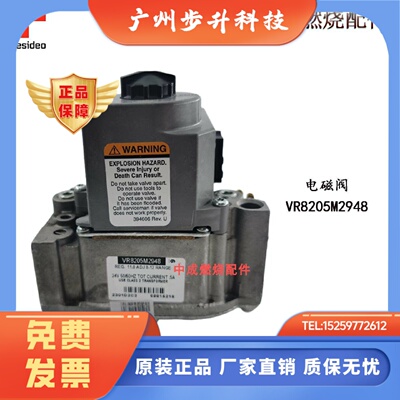 VR8205M2948/VR8304M4804/VR8304P4256/VR8204P4686域适都电磁阀