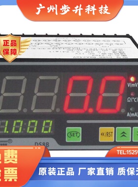 DS8B-RRAA/RRB/IR交流电流表 DS4B/DS7B/DS9B传感器表Sanyou三友