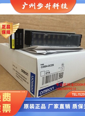 原装正品欧姆龙模块C200H-ID212(全新包装.质保一年）