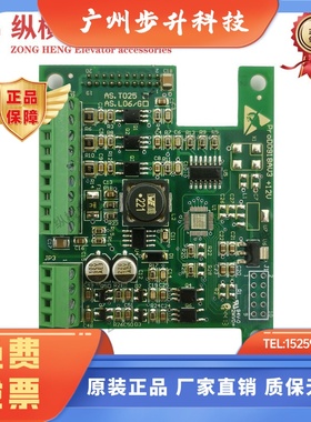 新时达电梯异步PG卡 AS.T025 AS380变频器分频卡 ProD0918AV2原装