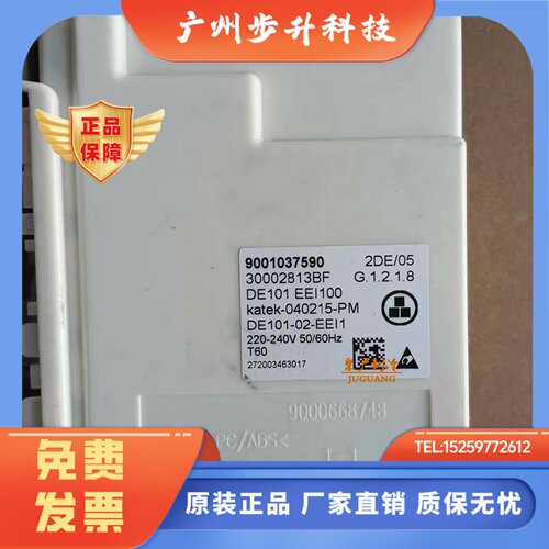 适用松下西门子冰箱EEI100E13DCHA TKD100E MIBE1WN 压缩机变频板