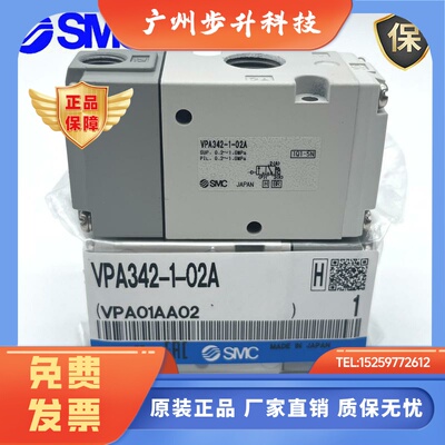 SMC气控阀VPA342V-1-02A-01A VPA542-1-03A VPA742-1-04A 02B 4B