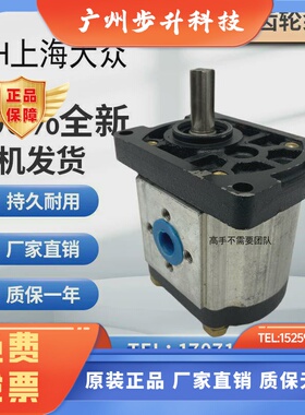 上海大众CBTt-F310F3P7高压泵CBTt-F304/306/314/316/320/325F3P7