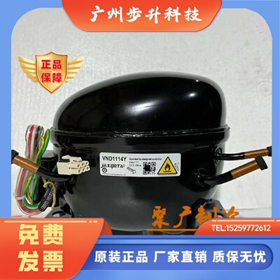 全新加西贝拉VTB1114Y  VND1114Y VTH1114Y VTX1114Y变频压缩机