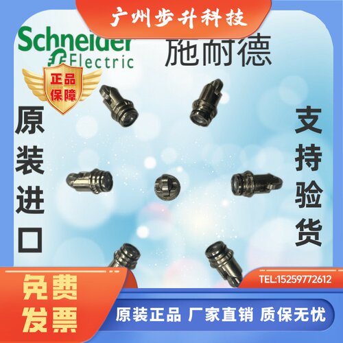 施耐德进口行程限位开关头ZCY17 15 16 45ZCE01ZCY19ZCE24ZCE0210