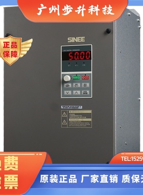 SINEE变频器EM303B-018G/022P-3B现货 18.5KW/22KW  380V重载