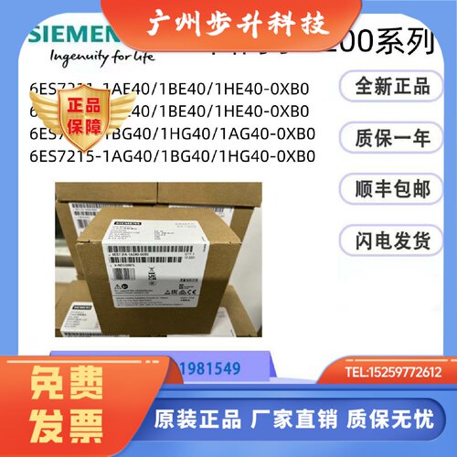 西门子S7-1200PLC模块CPU1211C/1212C/1214C/1215C/1217C/DCDCDC