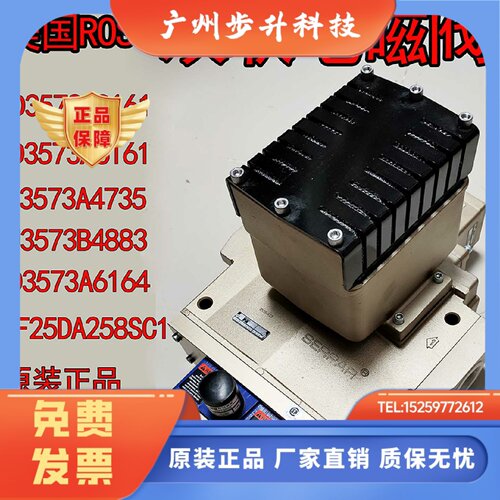 ROSS美国J3573A4735/D4015/B5259双联电磁阀D3573A6164A6161A8161