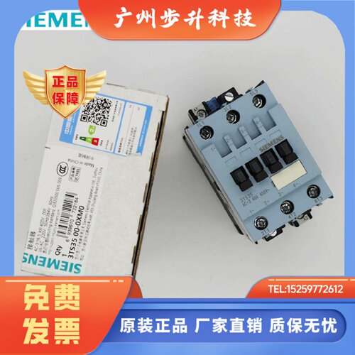 原装正品SIEMENS西门子交流接触器 3TS3500-0XM0 0XF0 0XB0 0XQ0