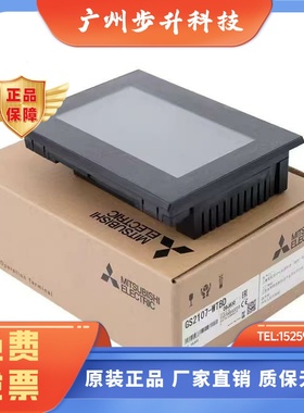 三菱触摸屏GT2107-WTBD/WTSD/GS2110-WTBD/GS2107-WTBD/-WTBD-N