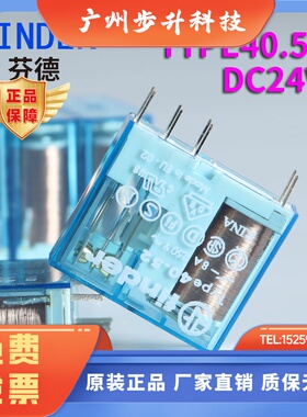 finder/芬德Type 40.52 230VAC 40.52.8.230.0000 继电器 24V