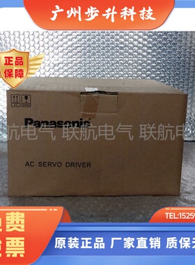 松下A4伺服电机 MDMA252P1G 2.5KW 中惯量