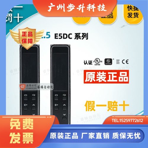 欧姆龙全新原装正品E5DC-QX2ASM-802 RX2ASM-800 QX2DSM CX 815