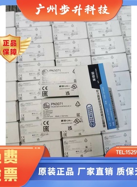假一罚十 IFM PN3096 PN3097  PN3098  PN3099  PN3094传感器现货