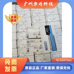 假一罚十 IFM PN3096 PN3097  PN3098  PN3099  PN3094传感器现货