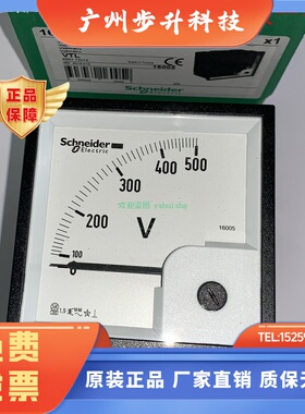 施耐德 16005  16075  16082  K1B002ACHC 施耐德电压表 0-500Vac