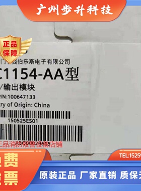 SIEMENS西门子输入输出模块DC1154-AA控制模块适用S1151系统