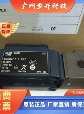 AZ 335-03ZRK-2737 151214358施迈赛安全开关全新原装正品现货