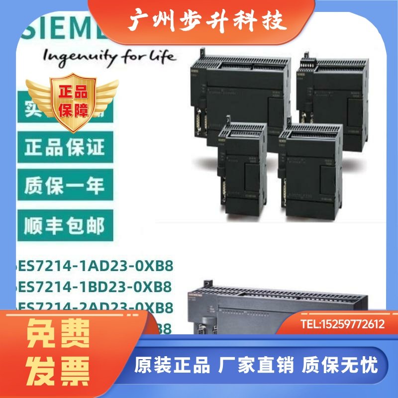 西门子6ES7212/7214/7216-1AB23/1BB/1AD/1BD/2AS/2AD/2BD23-0XB8