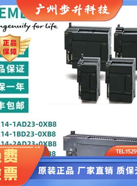 西门子6ES7212/7214/7216-1AB23/1BB/1AD/1BD/2AS/2AD/2BD23-0XB8