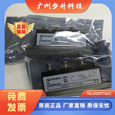 TT61N12KOF TT92N12KOF TT104N14KOF 原装可控硅192697-TT104N 进