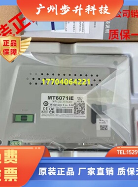 官方代理MT6071IPMT6103IPMT6071IEMT8071IEMT8071IPMT8102IE