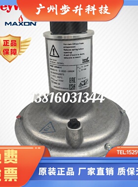德国霍科德燃气减压阀VGBF25R10-1 15R10 15R40 40R10 40R40-3