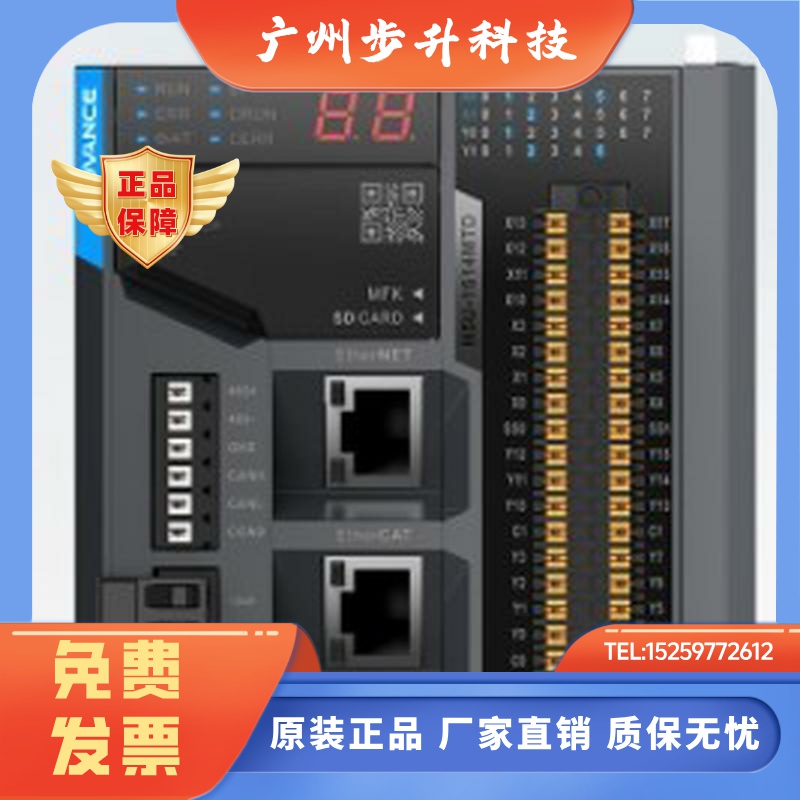 INOVANCE汇川可编程控制器PLC H5U-1614MTD/GL10GR10系列模块