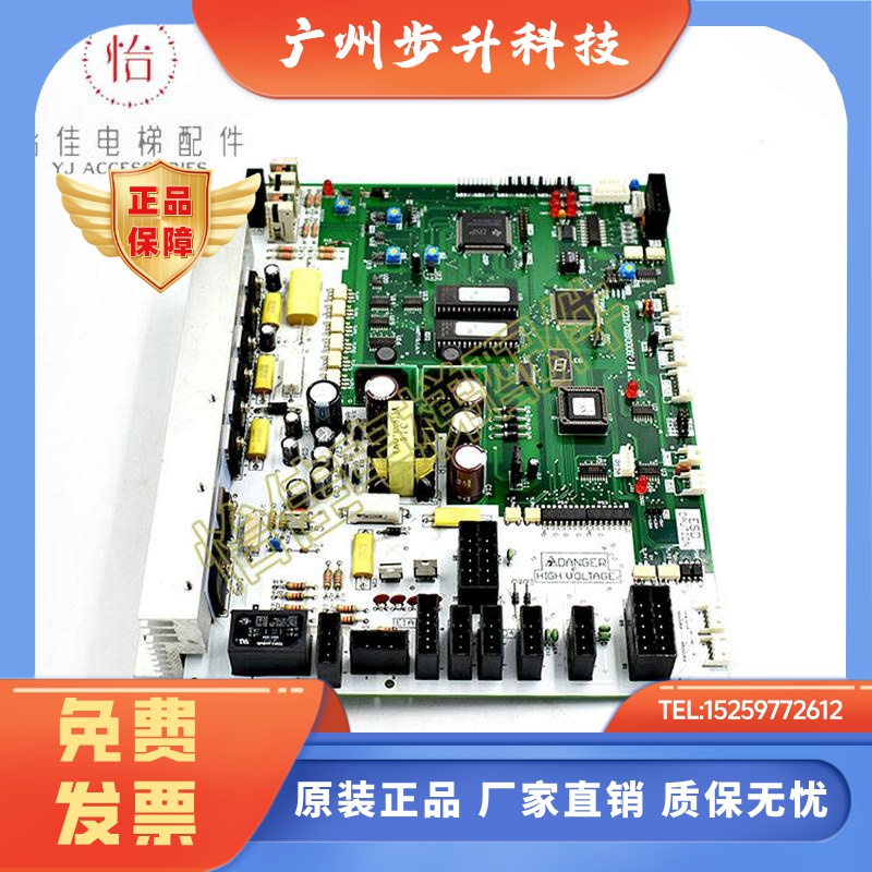 三菱电梯门机板 DOR-110B DOR-111B P231701B000G01 GPS HOPE电梯