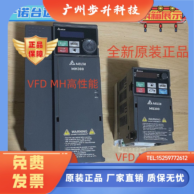 台达MS 3相220V变频器 VFD2A8/4A8/7A5/11A/17A/25A/33AMS23ANSAA