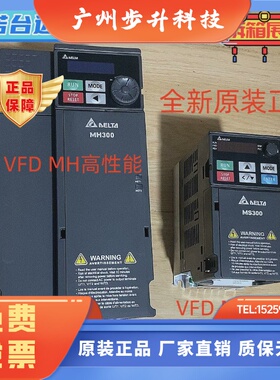 台达MS 3相220V变频器 VFD2A8/4A8/7A5/11A/17A/25A/33AMS23ANSAA