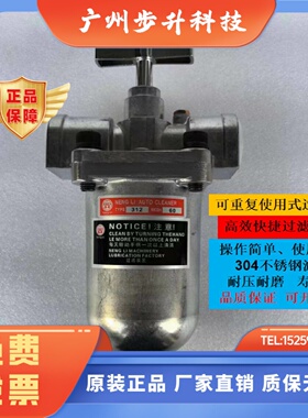 台湾维良WLP同款NLP自动过滤器D-310 滤油器D-312 D-205 D-103-60