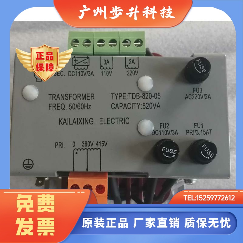新时达系统变压器，电梯专用变压器，TDB-820-05