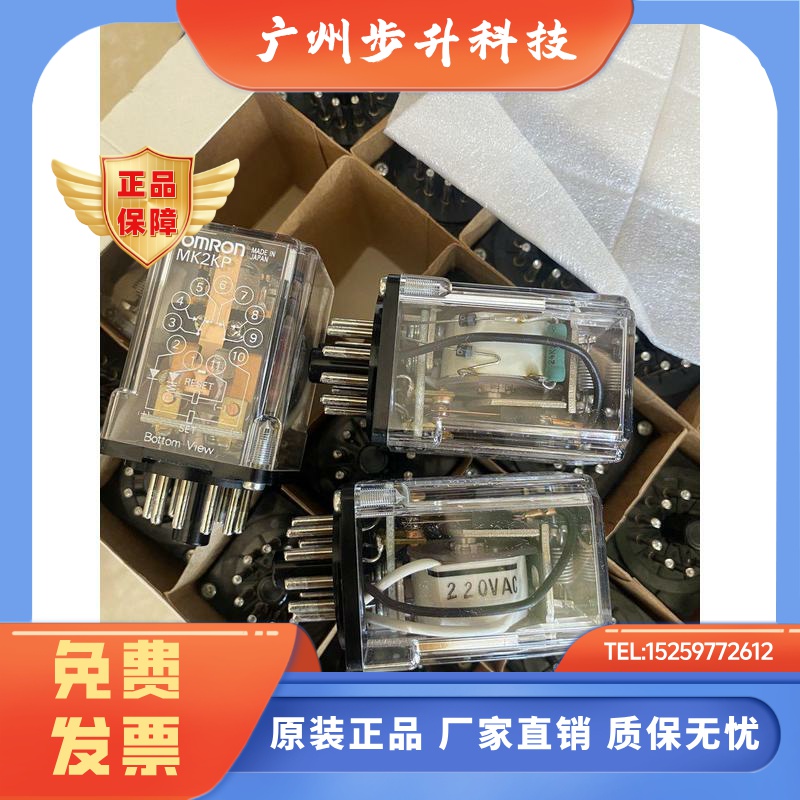 MK2KP原装继电器MM3XP MM4XP MM2XKP MM2XP MM2P MM3P MM4P MM4KP