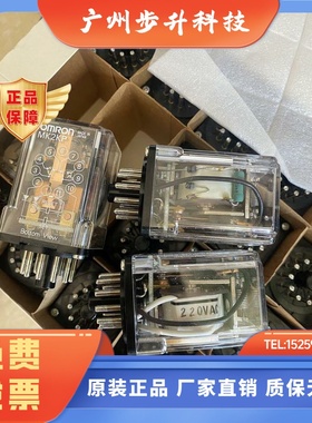 MK2KP原装继电器MM3XP MM4XP MM2XKP MM2XP MM2P MM3P MM4P MM4KP