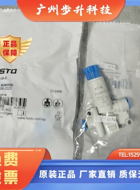 FESTO VRPA-C-Q4-E  8086001 8086002 8086003 8086005 减压阀