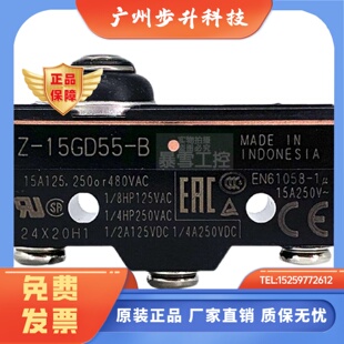 欧姆龙微动开关Z GQ21 15GQ GW4 GW22 ESR 22613 GD55 GW55