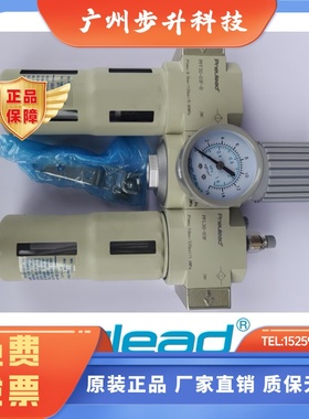 PNEUIEAD美国纽立得PFC系列三联件油水分离空气过滤器