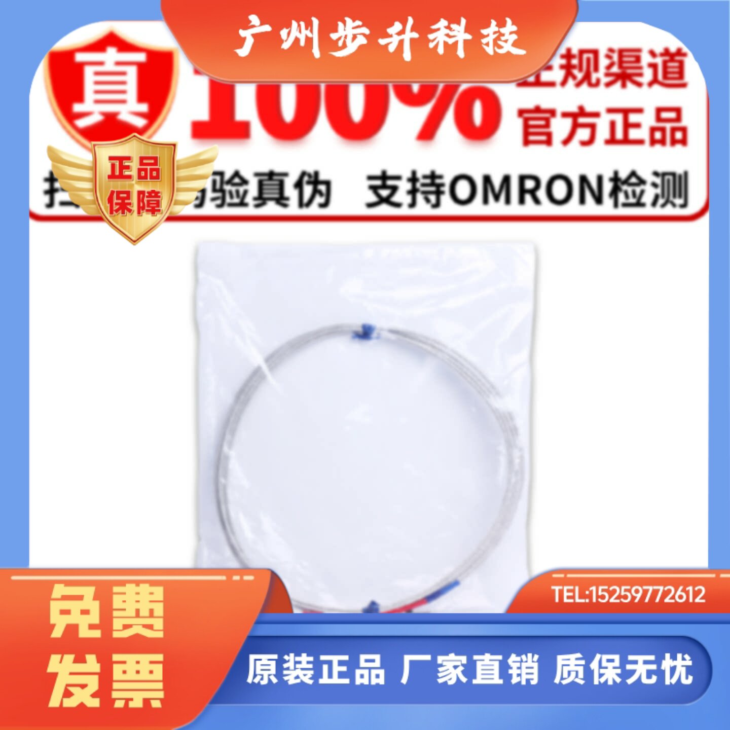 正品欧姆龙K热电偶E52-CA1GTY 2M E52L-CA1 E52-CA1DY P6DY M6 4M