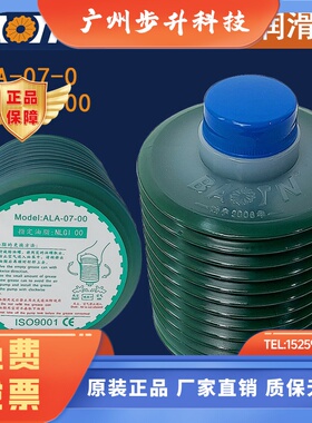 宝腾BAOTN正品ALA-07-0灌装油脂油包切割机BDGS润滑泵黄油绿色-00
