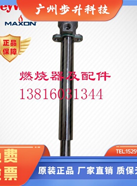 德国霍科德krom烧嘴ZKIH 300/100R  ZKIH 400/100R ZKIH 150/100R