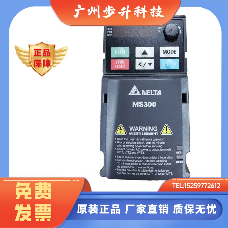 台达变频器VFD9A0MS43ANSAA VFD13AMS43ANSAA  VFD17AMS43ANSAA