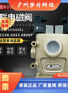 CF25DA258SA2阀RCCSK.0453.0800P协易冲床安全双联阀CF6DA66C1/B1