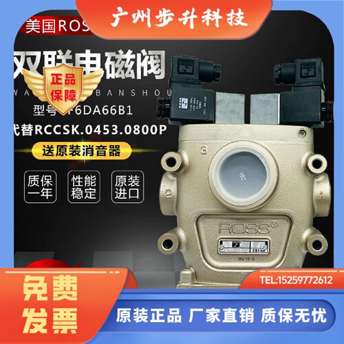 CF25DA258SA2阀RCCSK.0453.0800P协易冲床安全双联阀CF6DA66C1/B1
