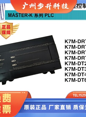 LS产电K7M-DRT20U/DRT30U/DRT40U/DRT60U/DT20U/DT30U/DT40UDT60U