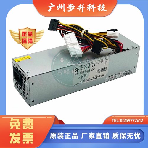 适用3010 390 790 990SFF小机箱电源 AC/H240AS-00 L240AS-01