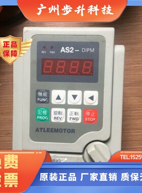 ATLEEMOTOR变频器AS2-DIPM AS2-104D 400W 0.4KW 现货质量保证