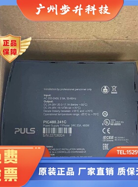 全新德国普尔世电源PIC240.241C PIC480.241C PIC120.242C