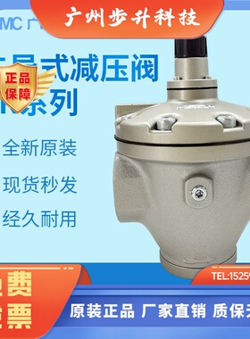 SMC大流量减压阀调压阀AR925-20 935 AR825-F12 14 AR625-10 06G